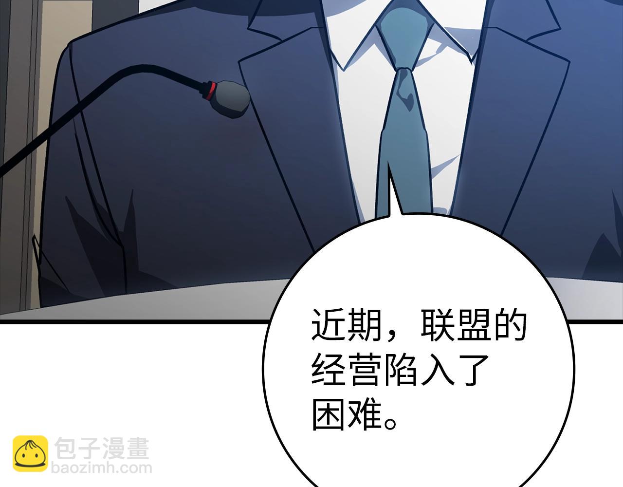 第14话 追杀令(1/6)-第15话