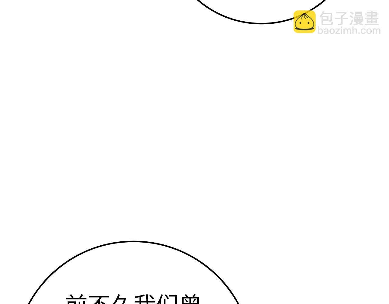 第14话 追杀令(1/6)-第15话