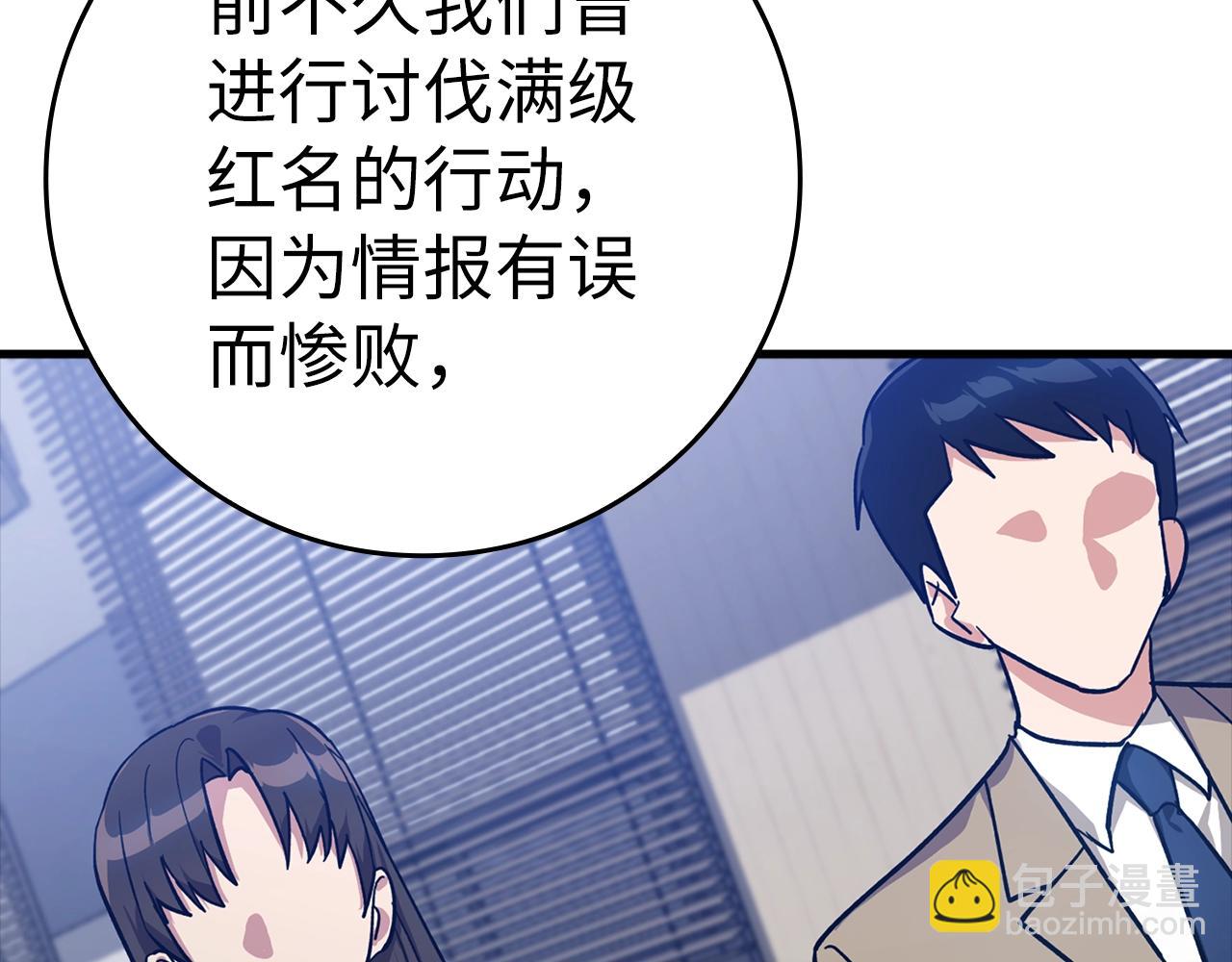 第14话 追杀令(1/6)-第15话