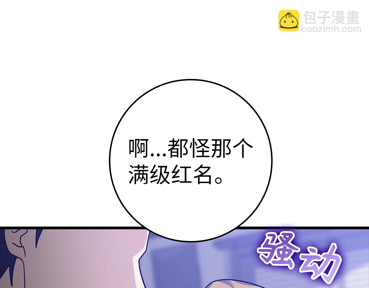 第14话 追杀令(1/6)-第15话