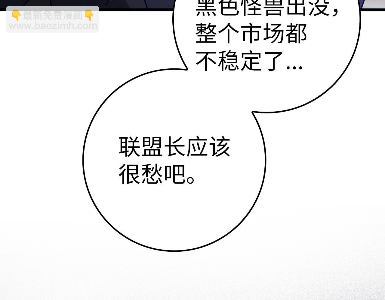 第14话 追杀令(1/6)-第15话