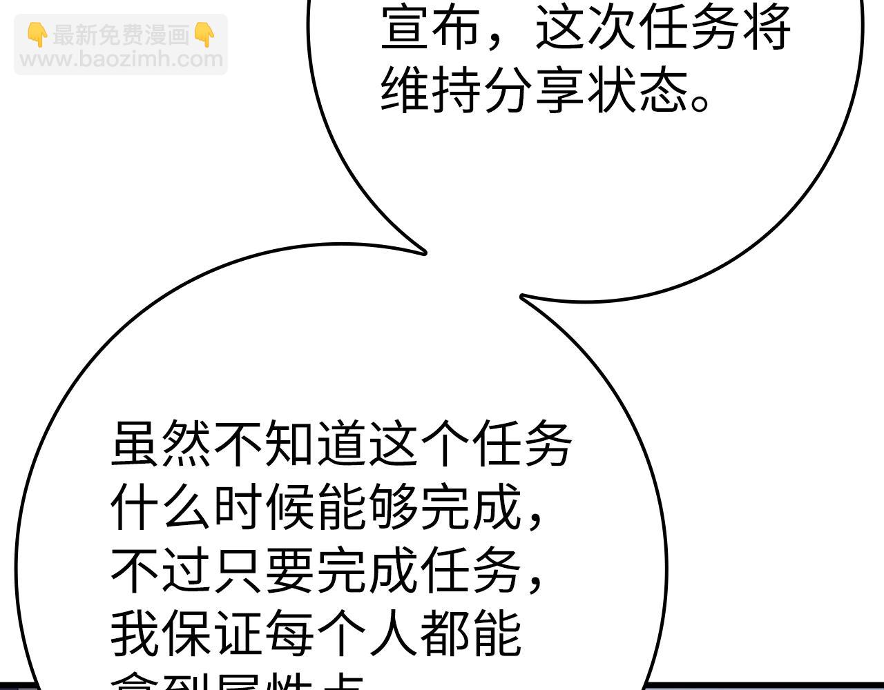 第14话 追杀令(1/6)-第15话