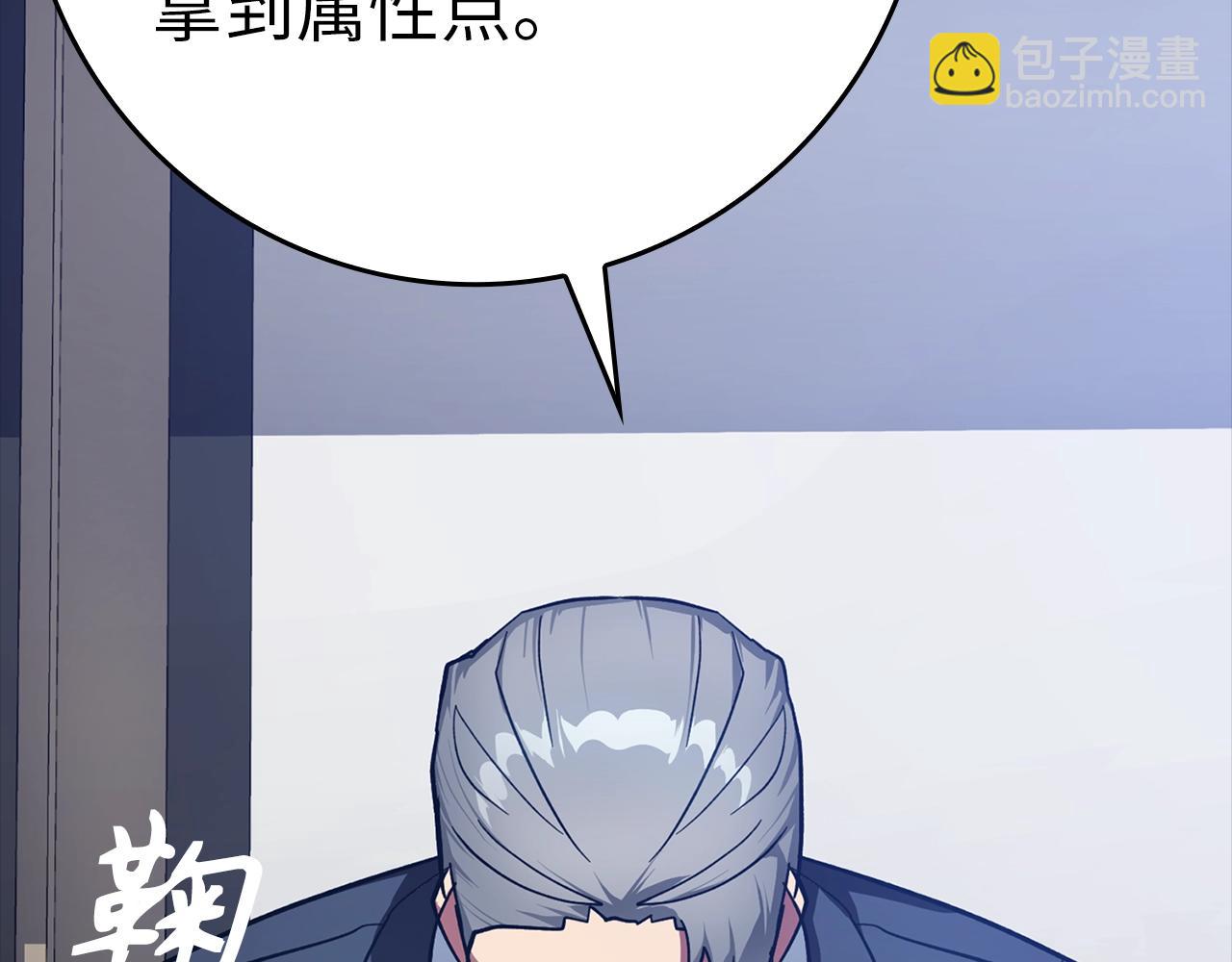 第14话 追杀令(1/6)-第15话