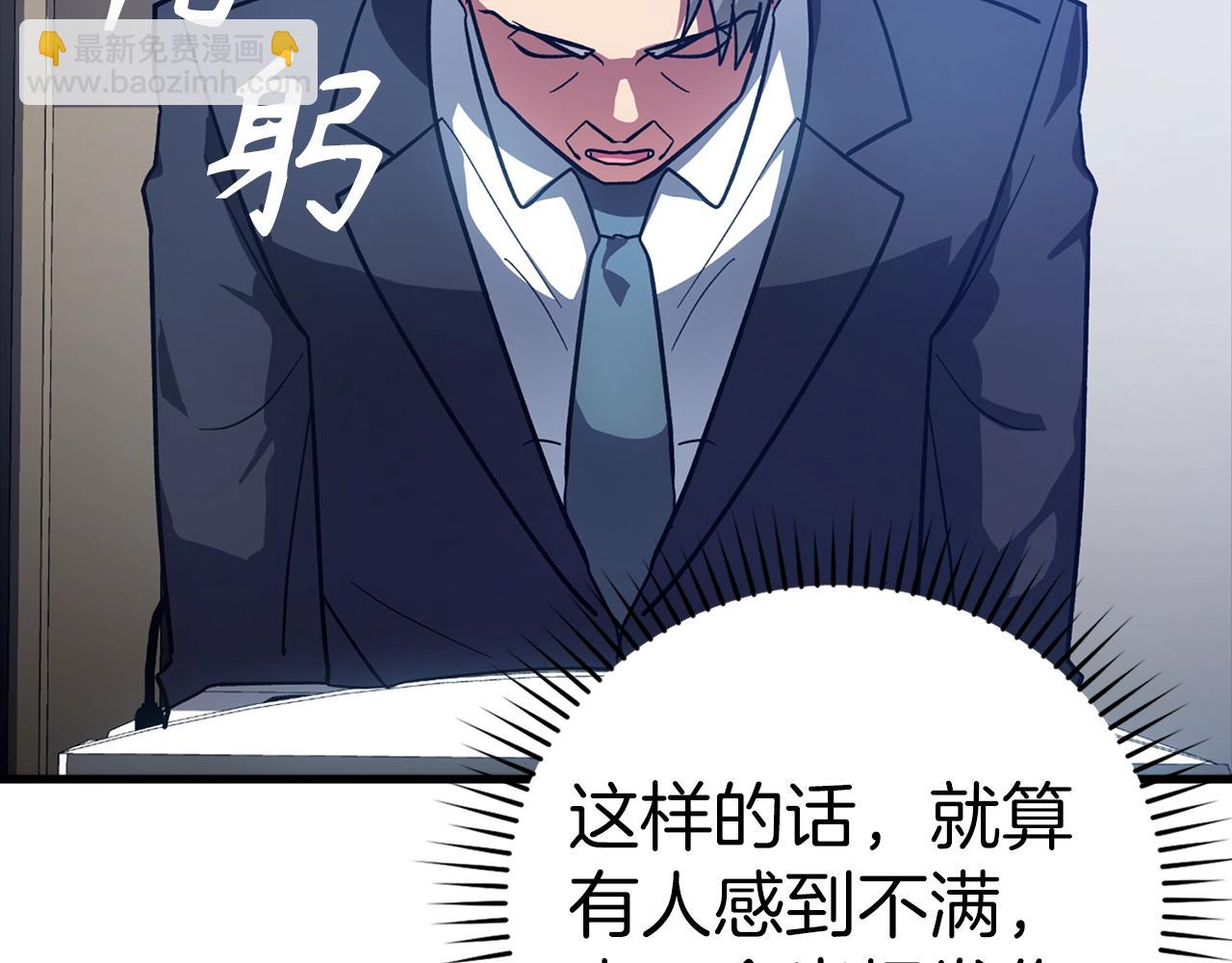 第14话 追杀令(1/6)-第15话