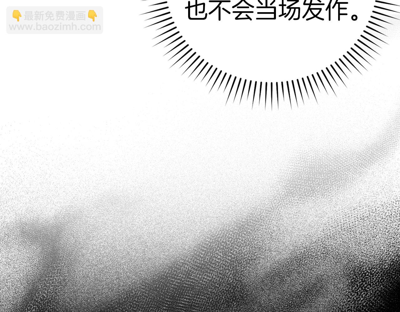 第14话 追杀令(1/6)-第15话