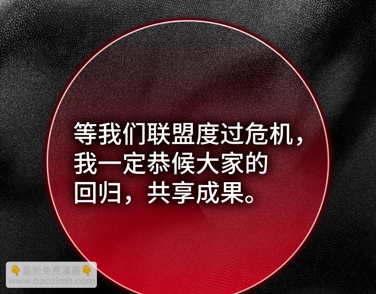 第14话 追杀令(1/6)-第15话