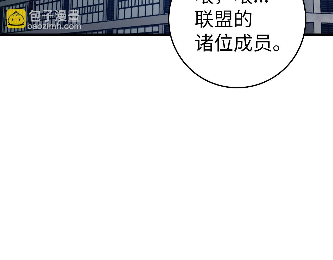 第14话 追杀令(1/6)-第15话