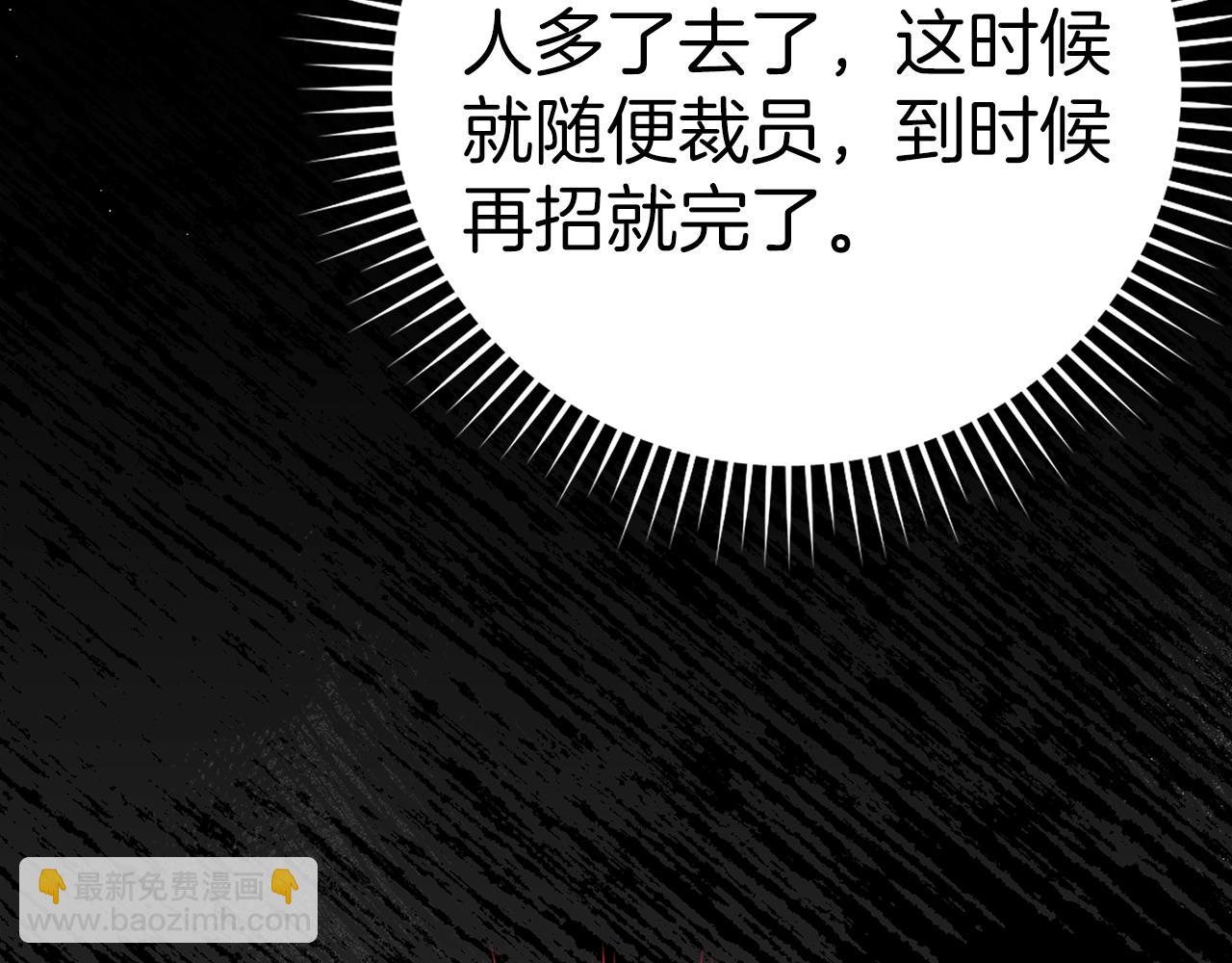 第14话 追杀令(1/6)-第15话