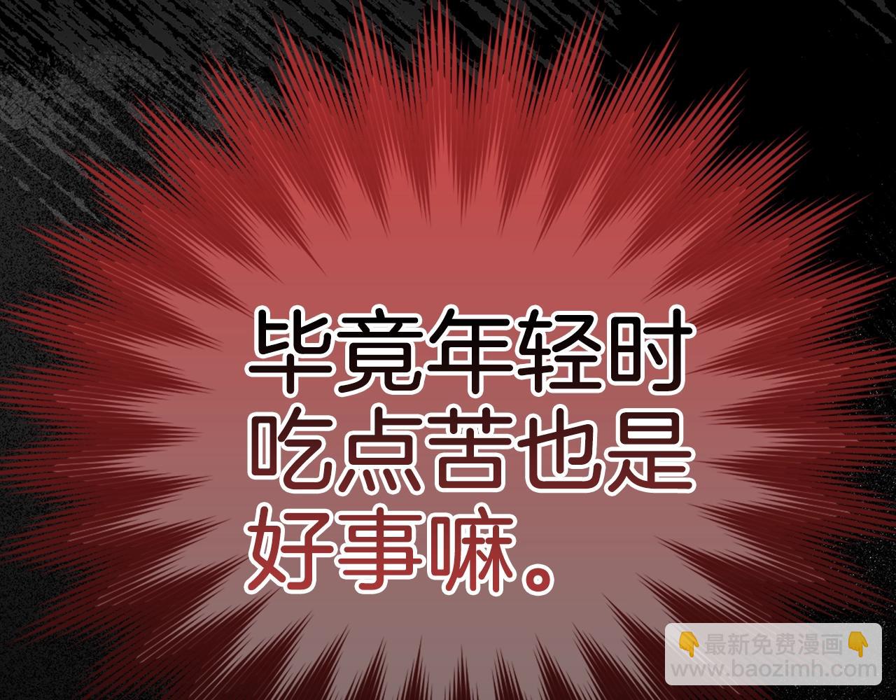 第14话 追杀令(1/6)-第15话