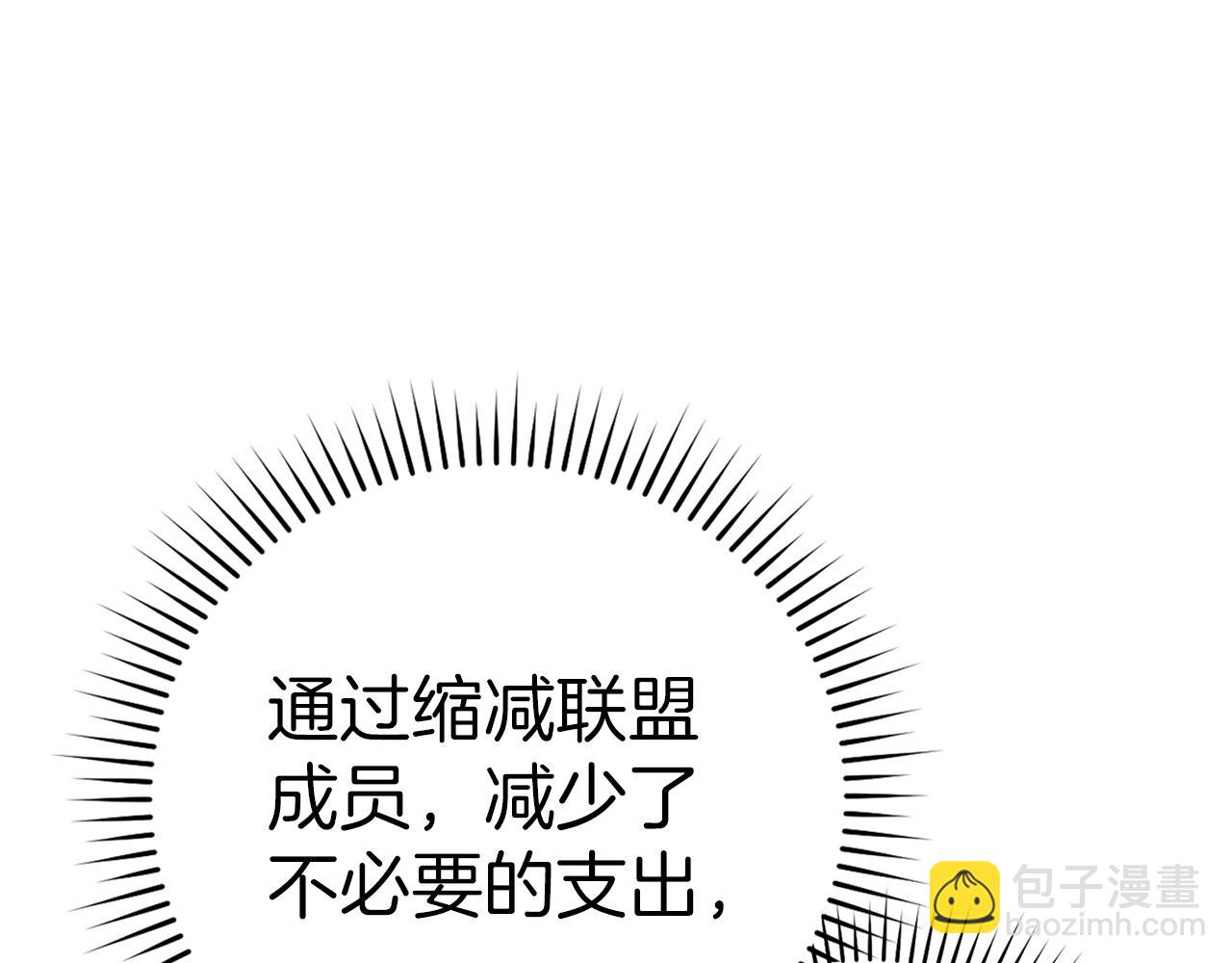 第14话 追杀令(1/6)-第15话