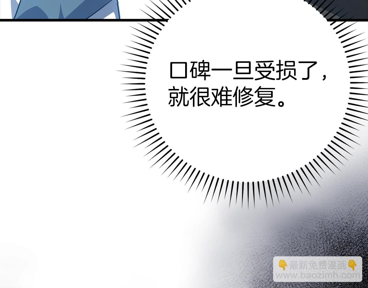 第14话 追杀令(1/6)-第15话