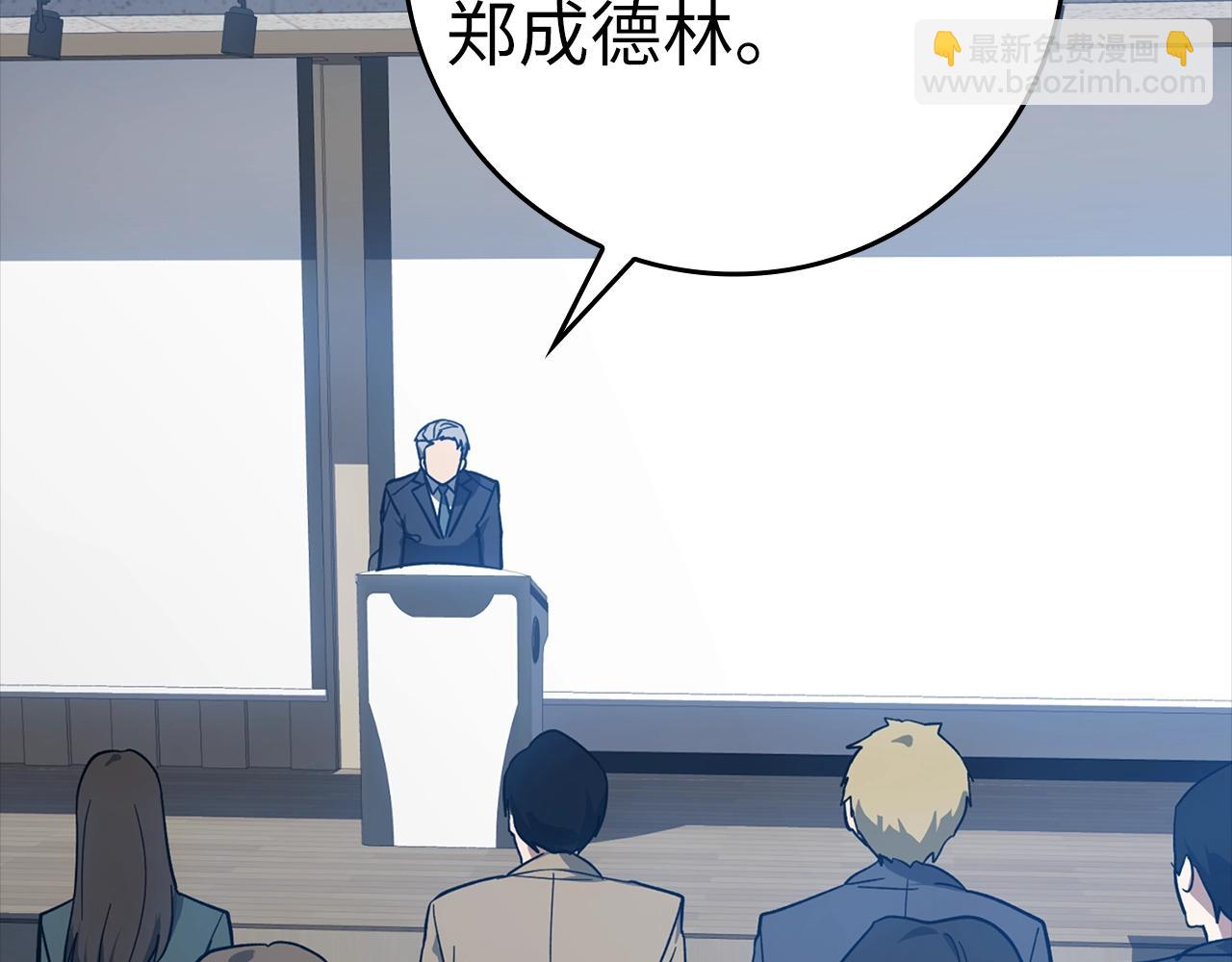 第14话 追杀令(1/6)-第15话