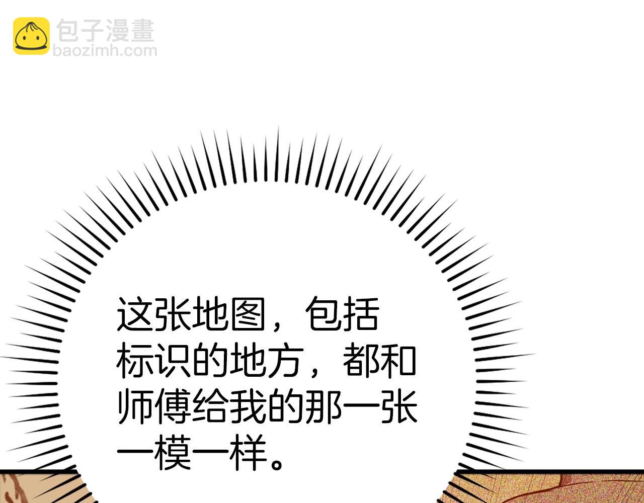 第18话 最佳伙伴(1/5)-第19话