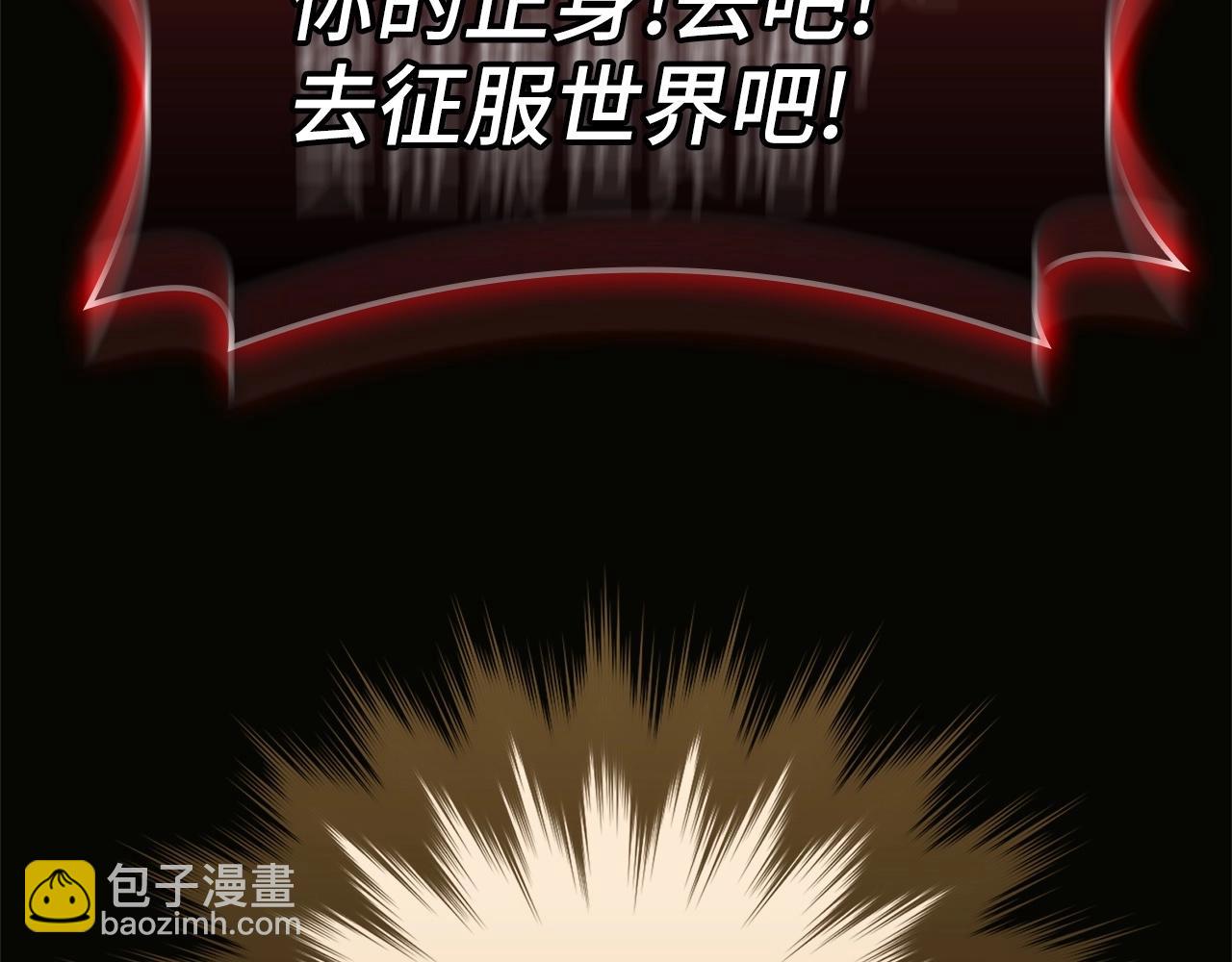 第18话 最佳伙伴(1/5)-第19话