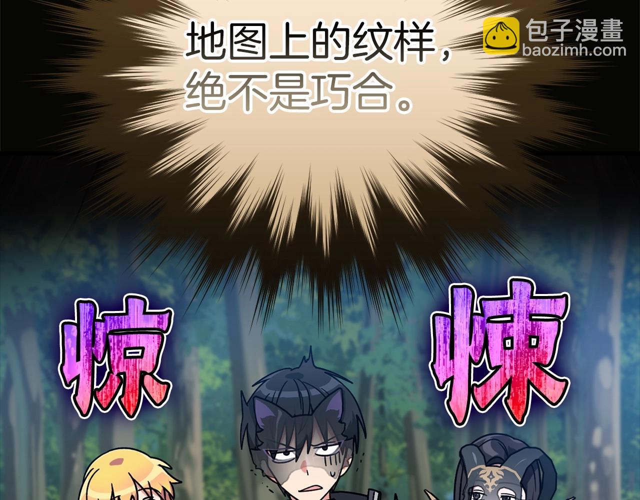 第18话 最佳伙伴(1/5)-第19话