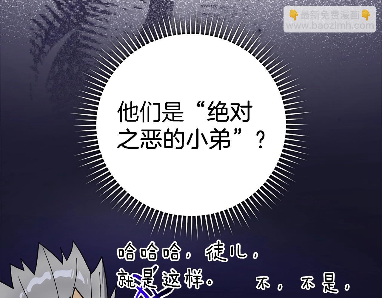 第18话 最佳伙伴(1/5)-第19话