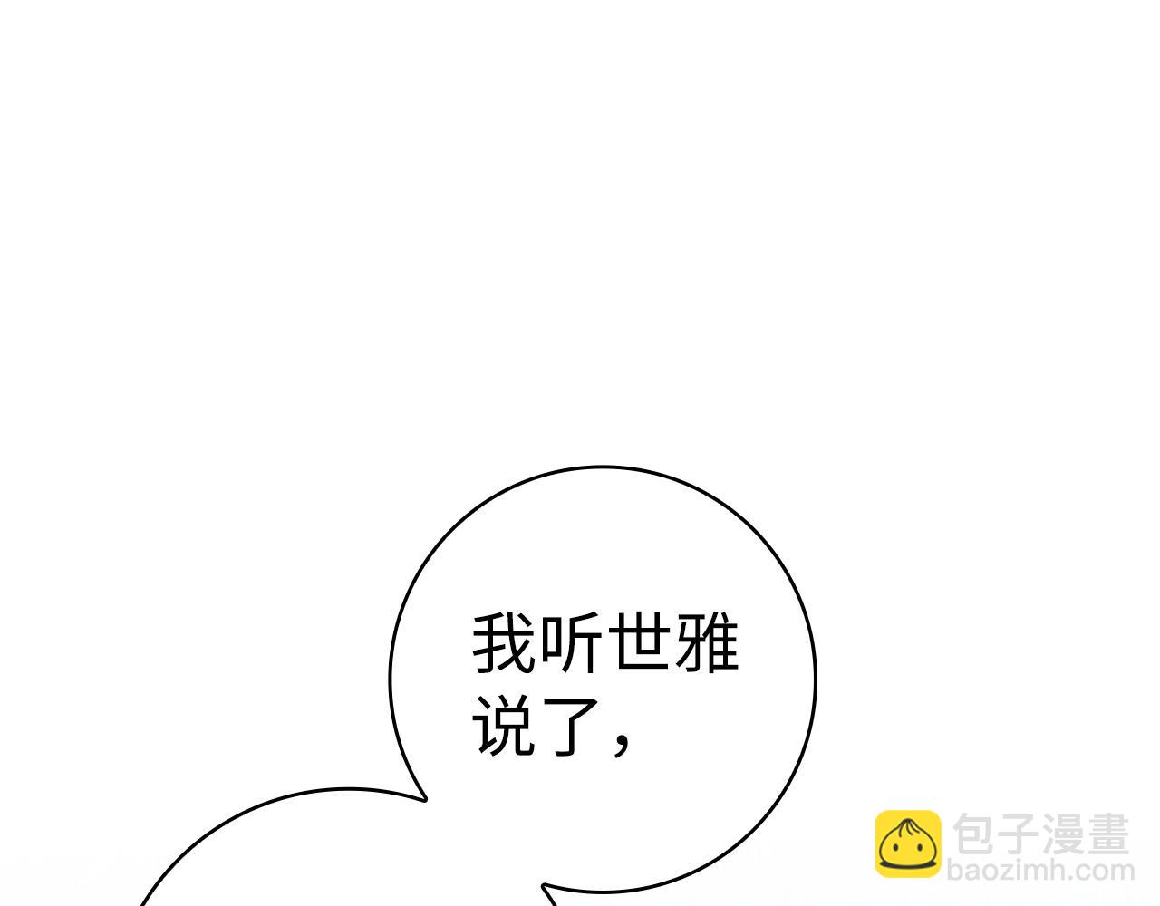 第18话 最佳伙伴(1/5)-第19话