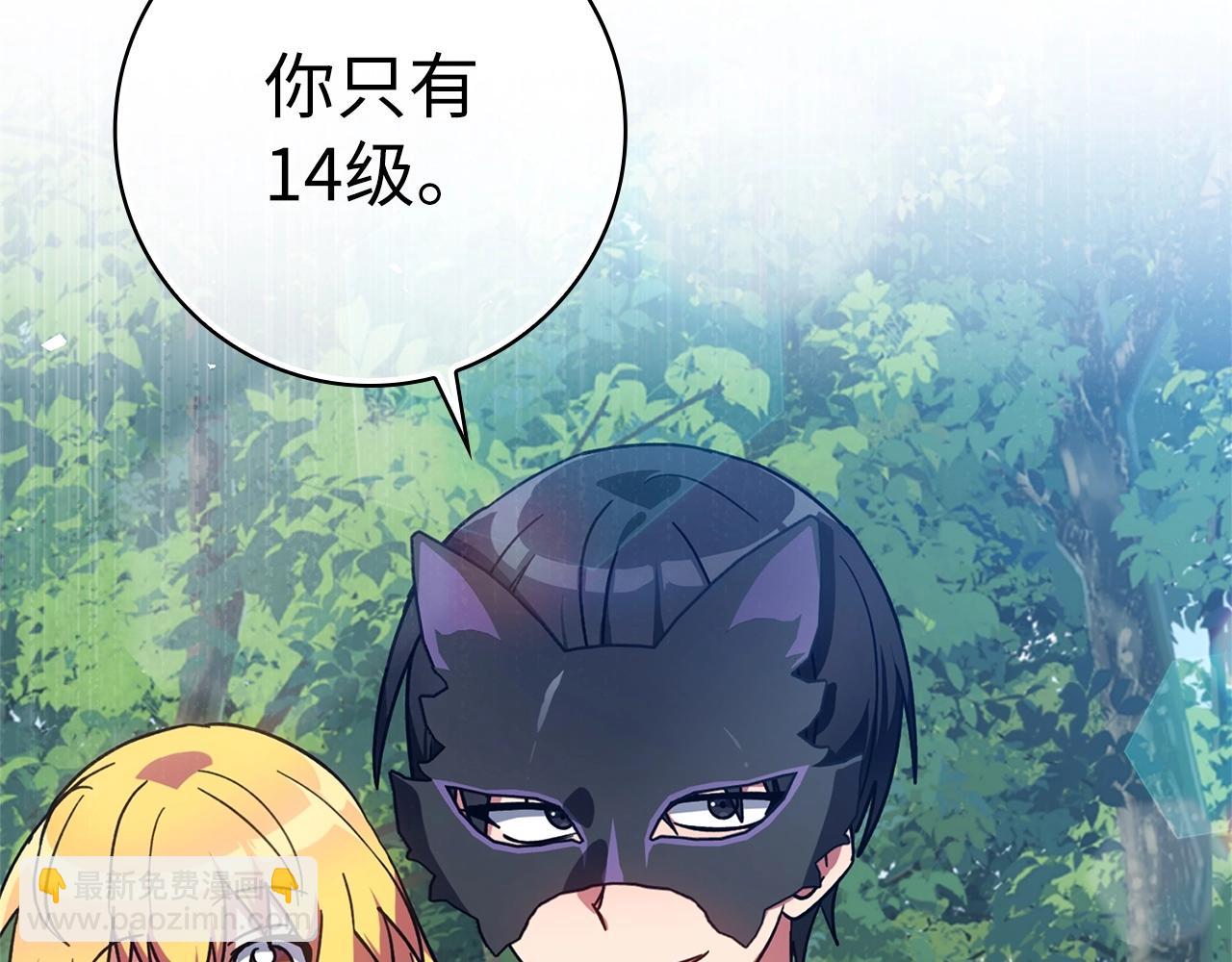 第18话 最佳伙伴(1/5)-第19话