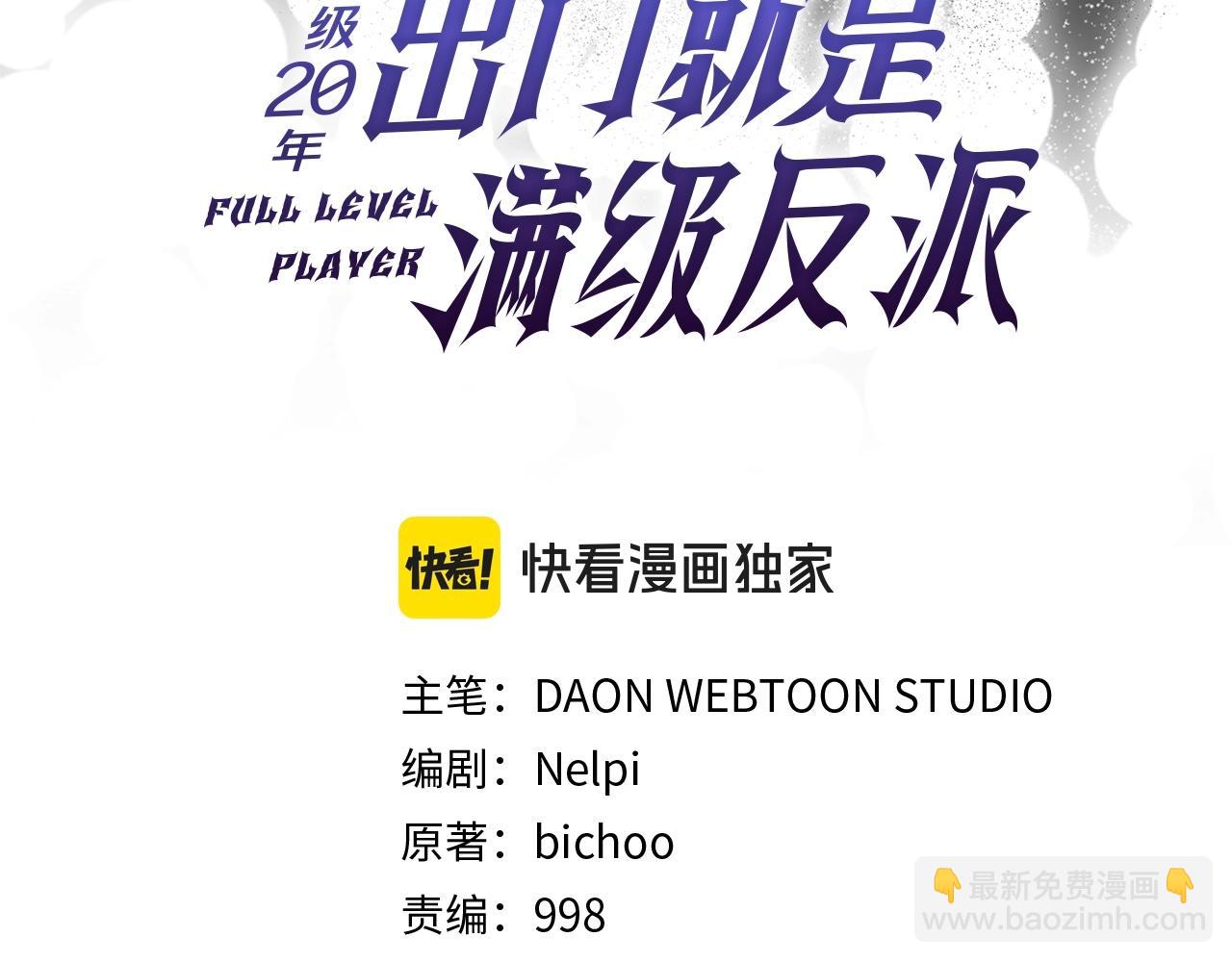 第18话 最佳伙伴(1/5)-第19话