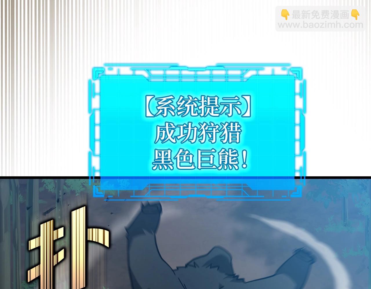 第18话 最佳伙伴(1/5)-第19话