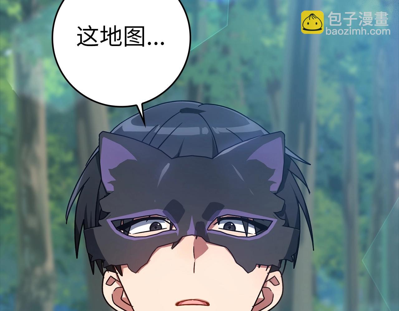 第18话 最佳伙伴(1/5)-第19话