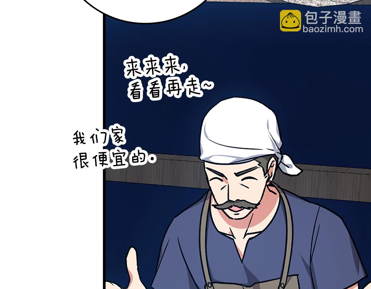 第2话 被追杀(1/7)-第3话