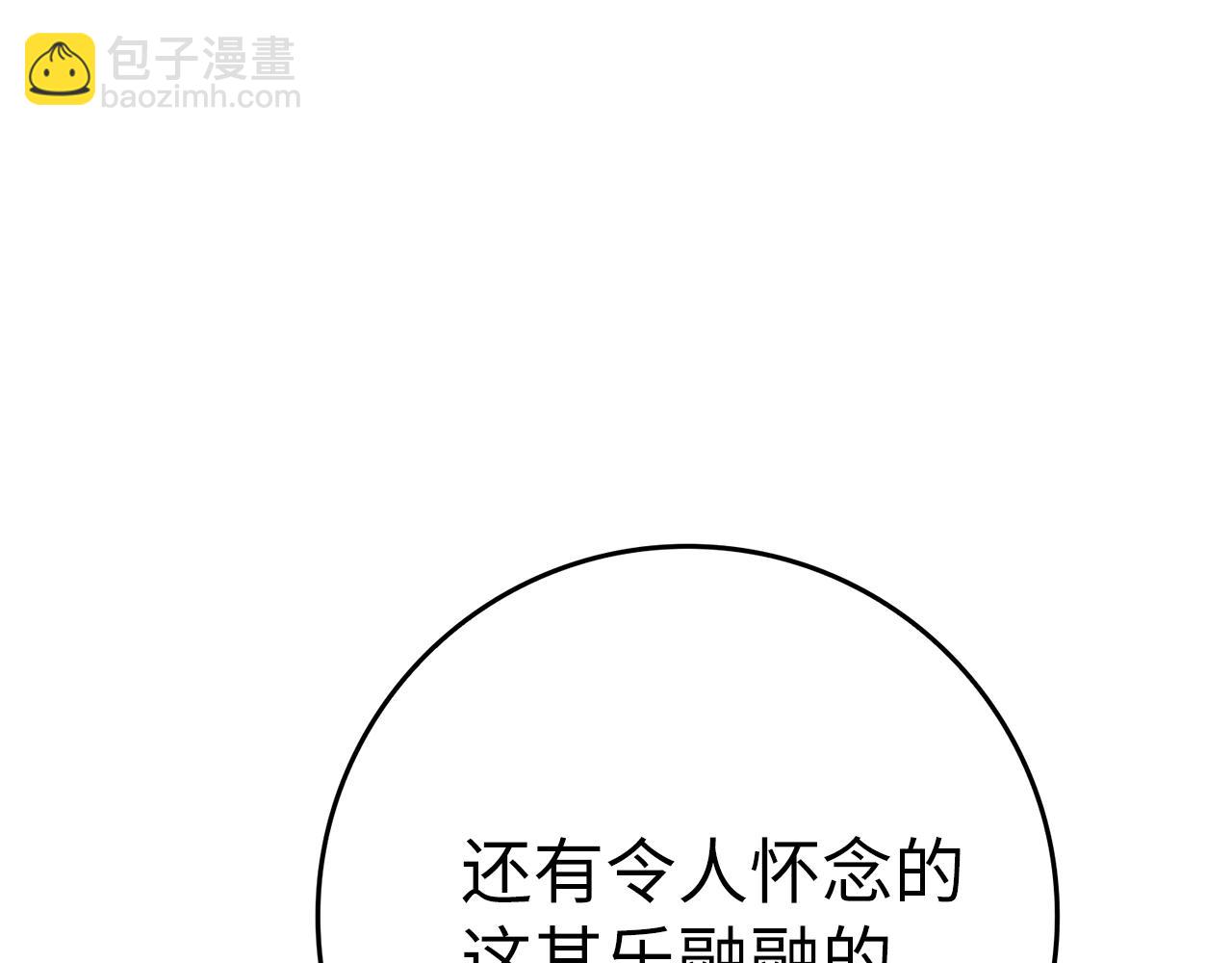 第2话 被追杀(1/7)-第3话