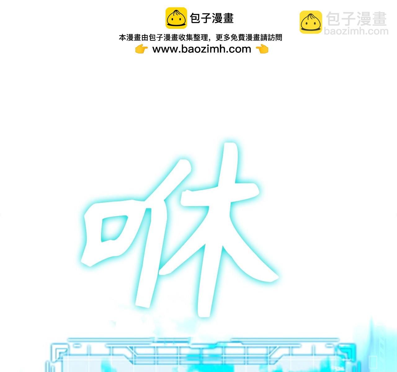 第2话 被追杀(1/7)-第3话