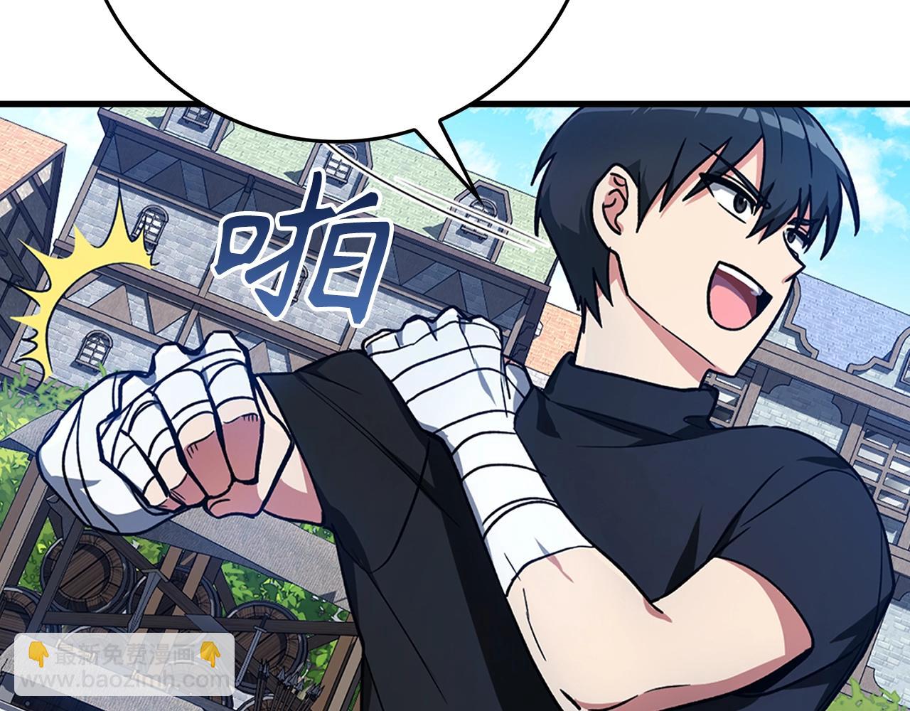 第2话 被追杀(1/7)-第3话