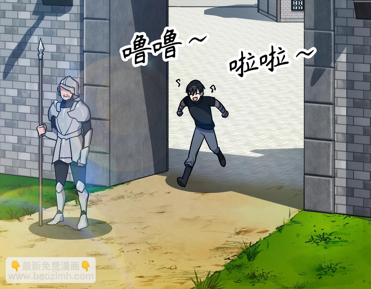 第2话 被追杀(1/7)-第3话