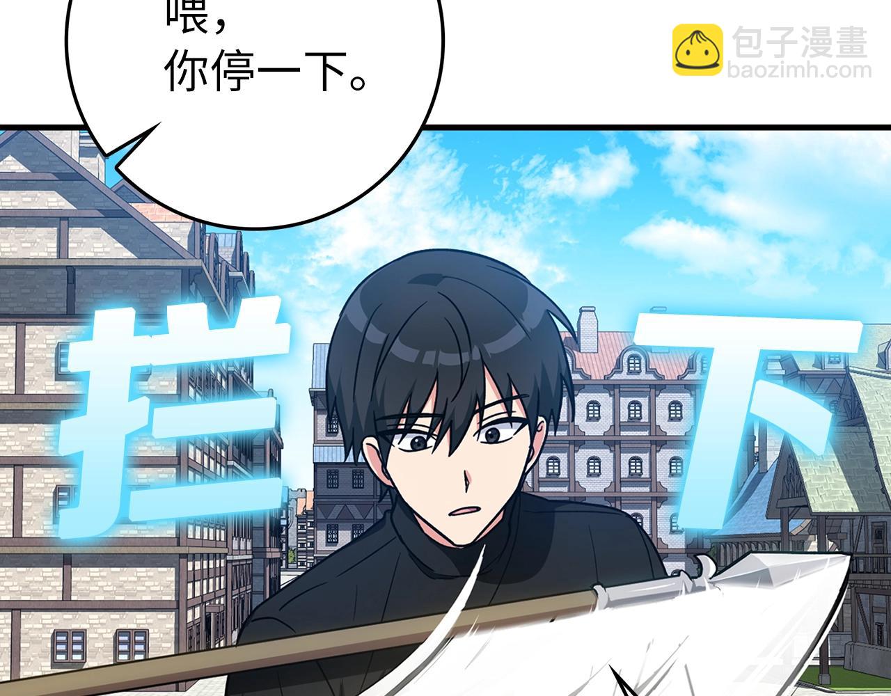 第2话 被追杀(1/7)-第3话