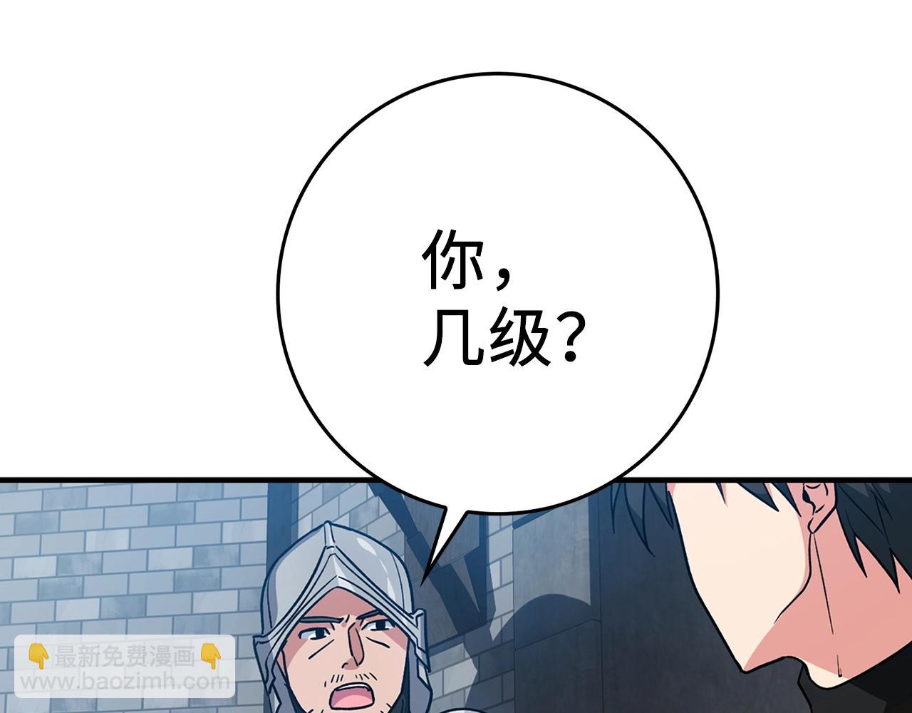 第2话 被追杀(1/7)-第3话