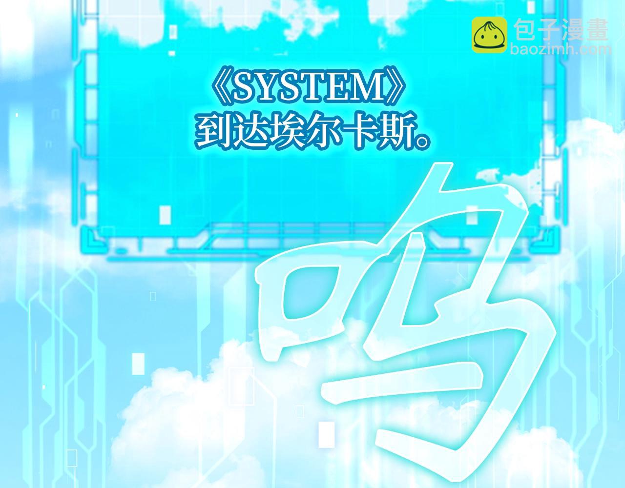 第2话 被追杀(1/7)-第3话