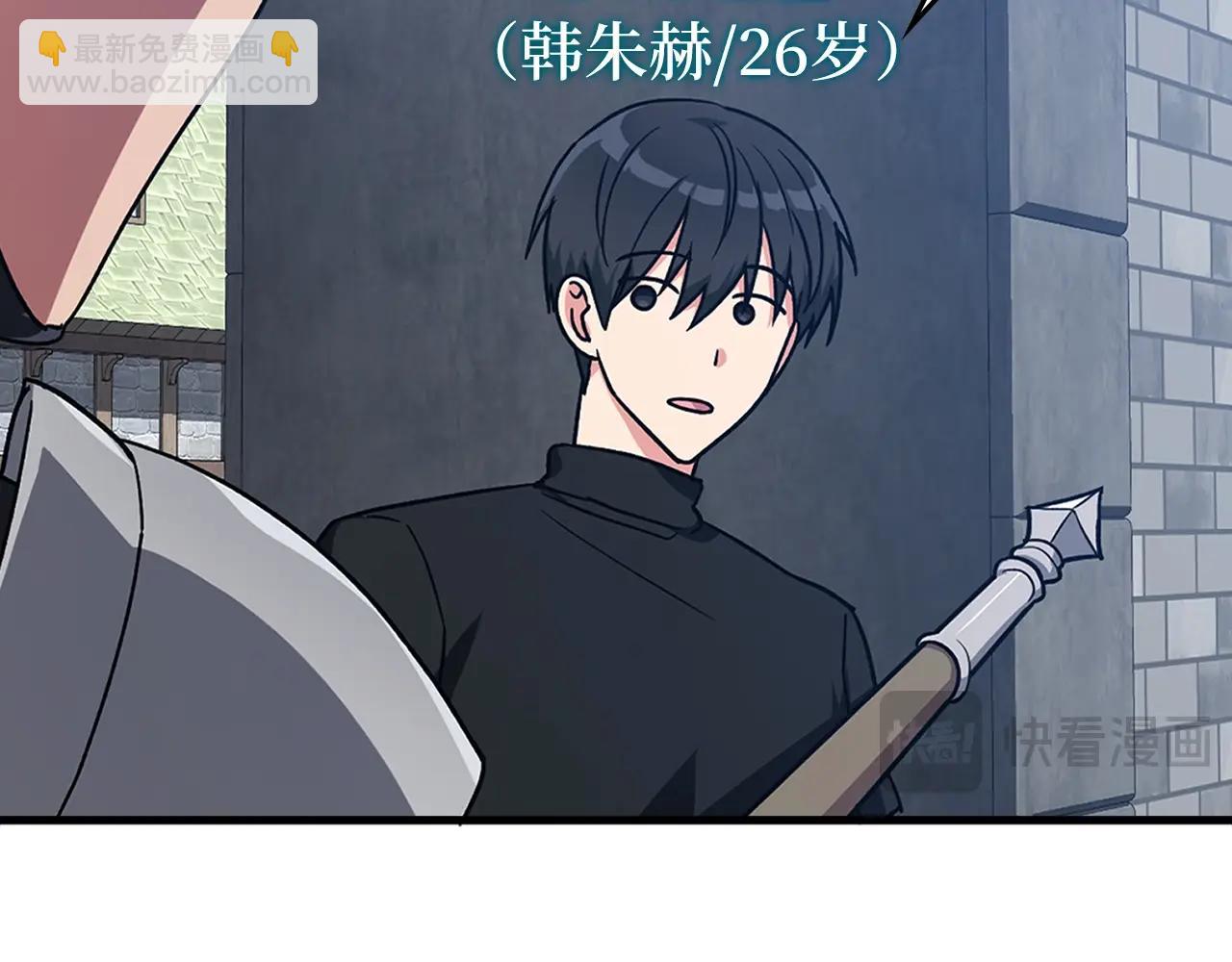 第2话 被追杀(1/7)-第3话