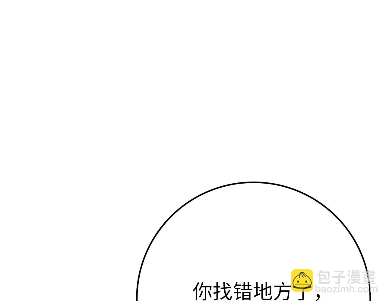 第2话 被追杀(1/7)-第3话