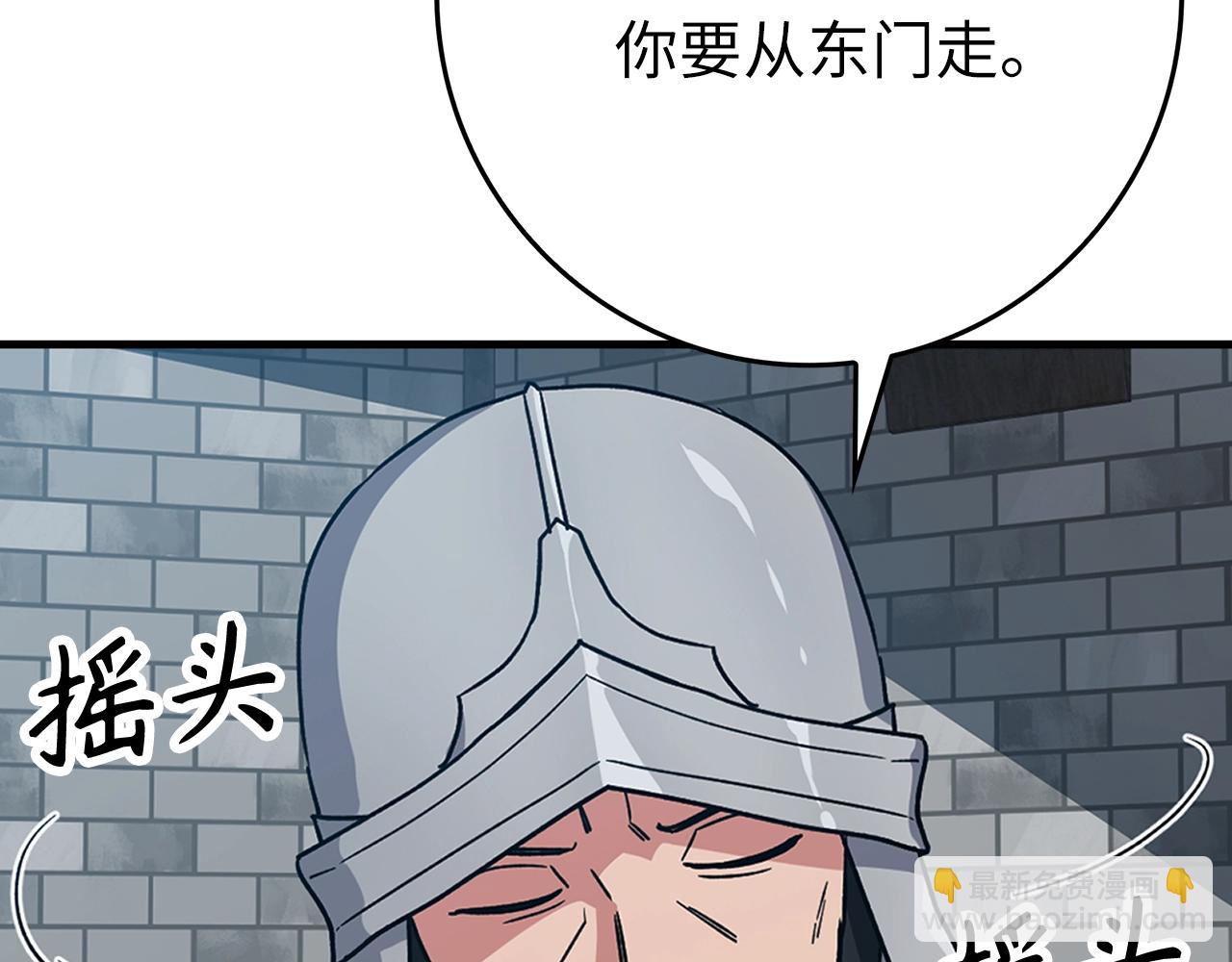 第2话 被追杀(1/7)-第3话