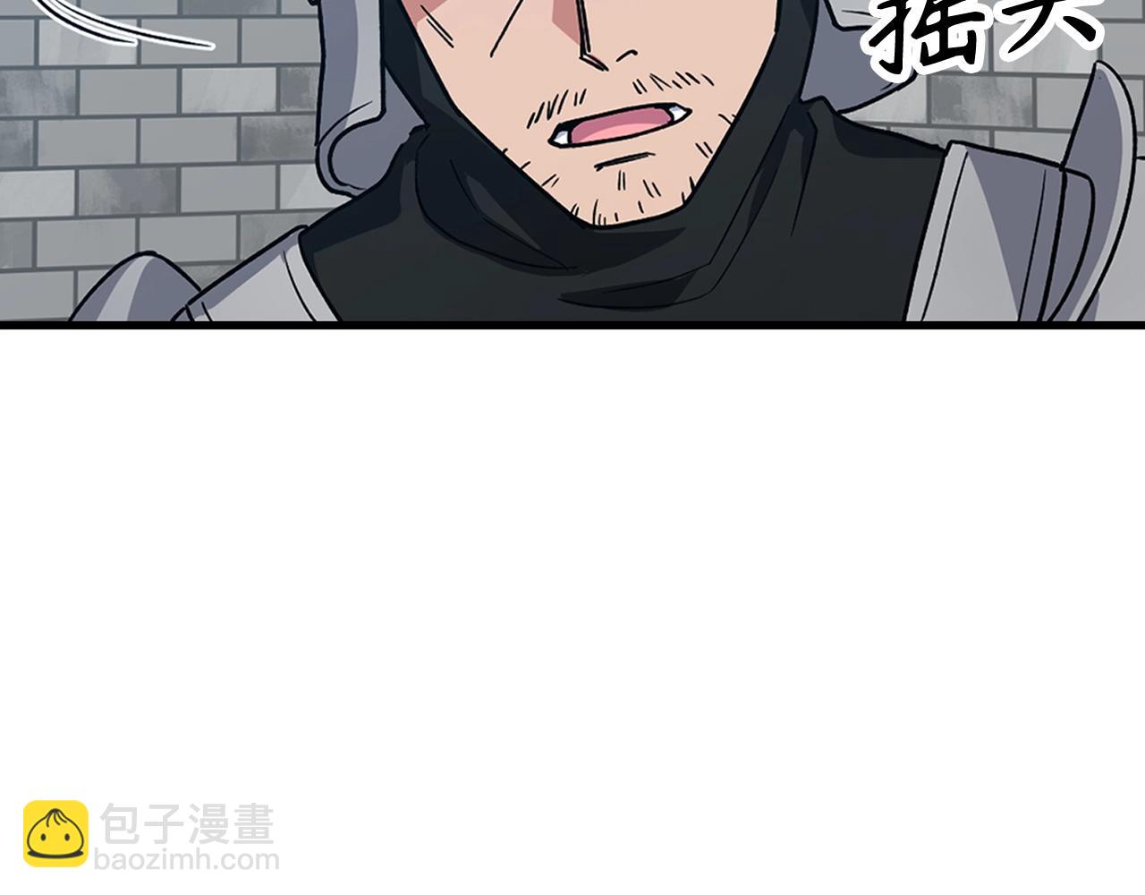 第2话 被追杀(1/7)-第3话