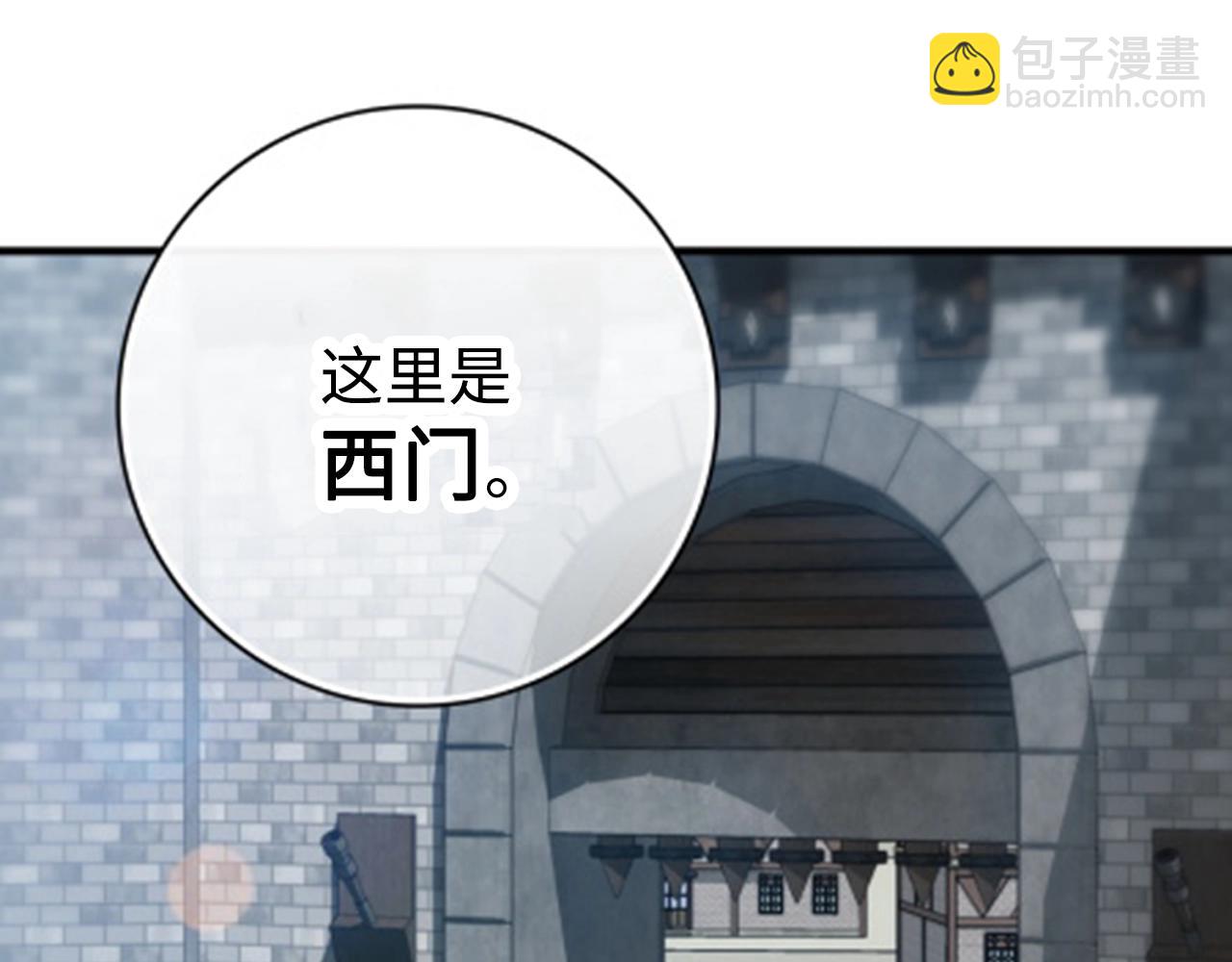 第2话 被追杀(1/7)-第3话