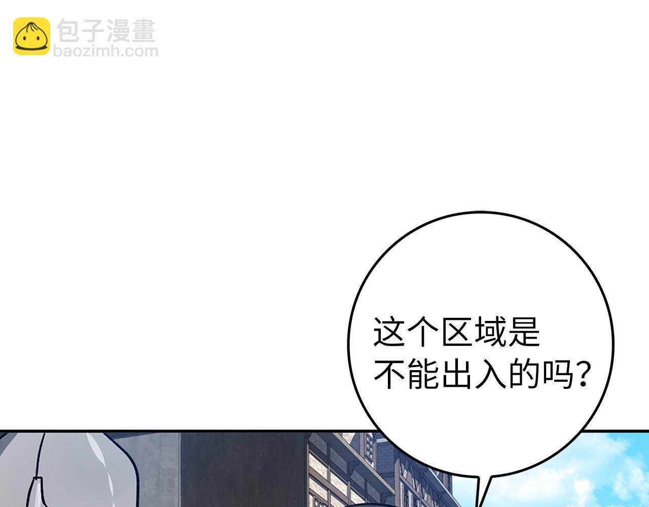 第2话 被追杀(1/7)-第3话