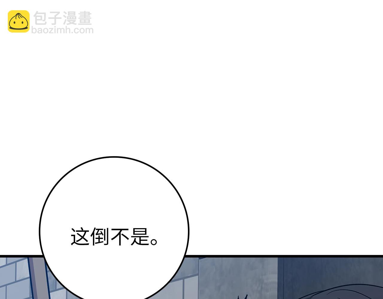 第2话 被追杀(1/7)-第3话