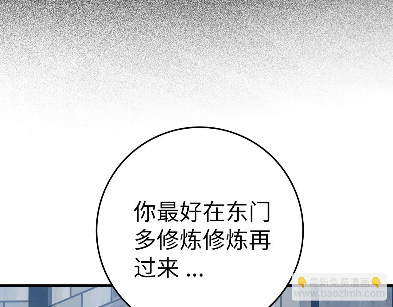 第2话 被追杀(1/7)-第3话