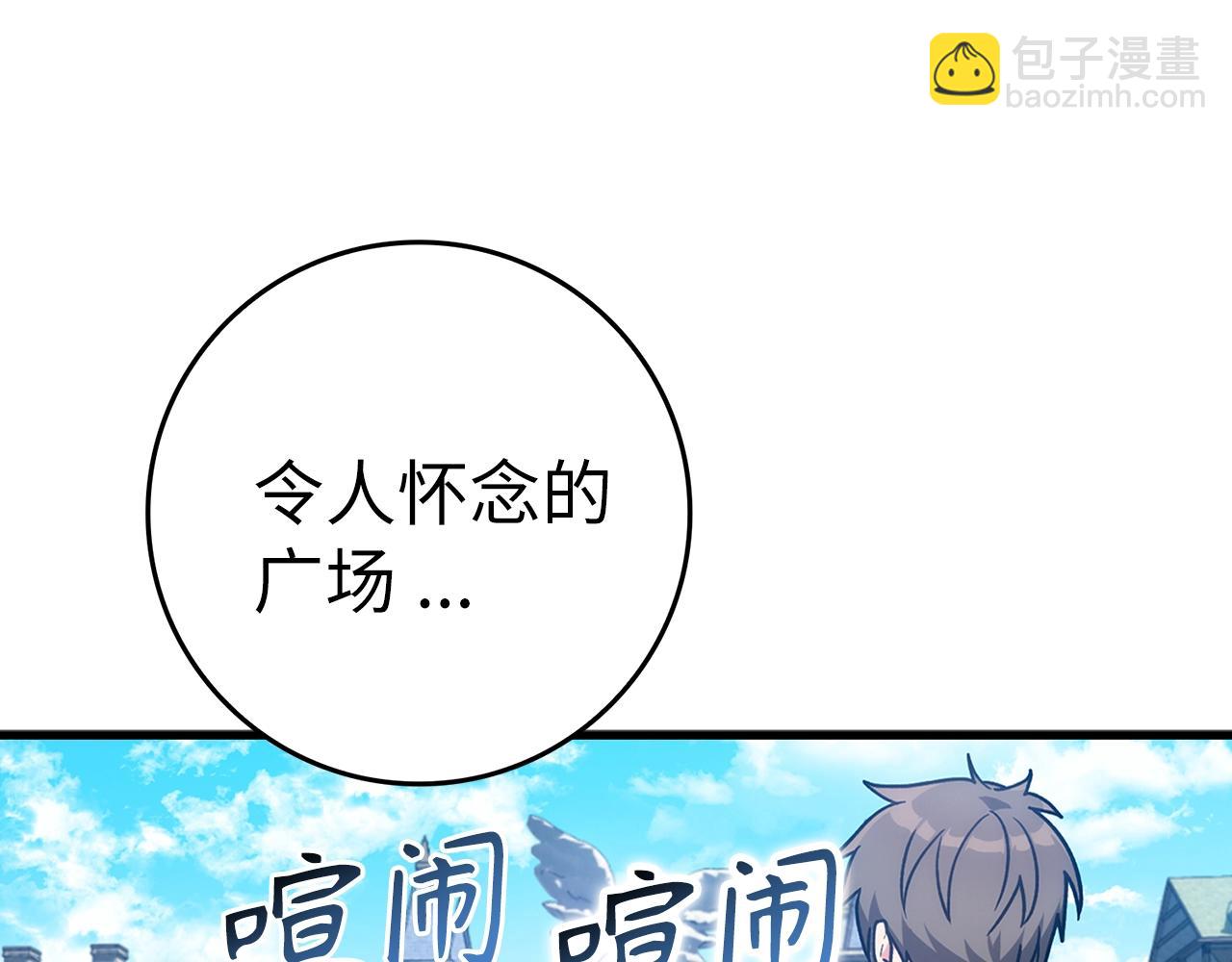 第2话 被追杀(1/7)-第3话