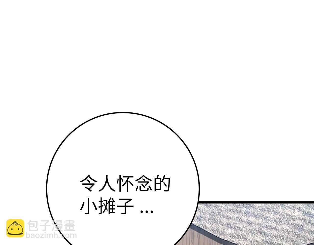 第2话 被追杀(1/7)-第3话