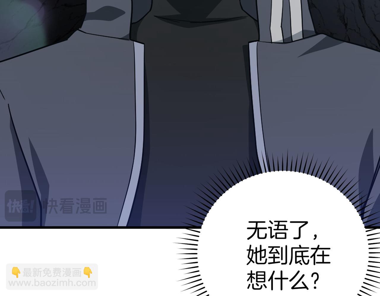 第40话 拉拢人心(1/7)-第41话