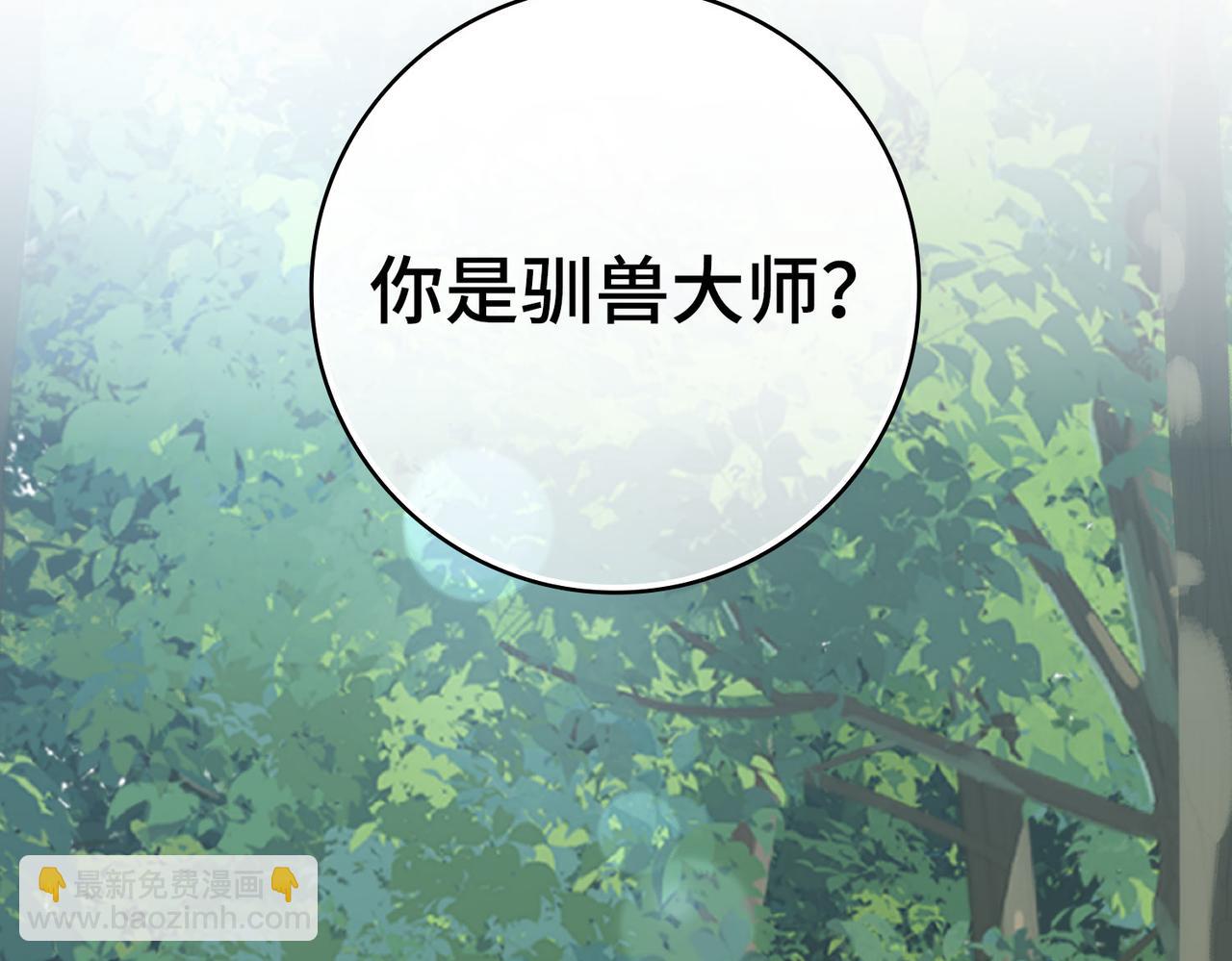 第40话 拉拢人心(1/7)-第41话