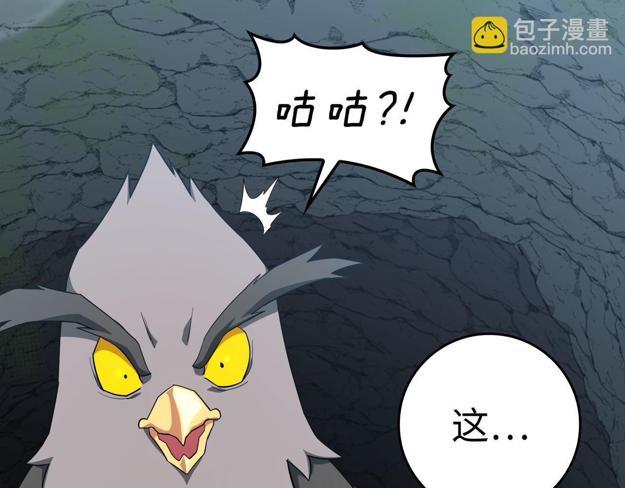 第40话 拉拢人心(1/7)-第41话