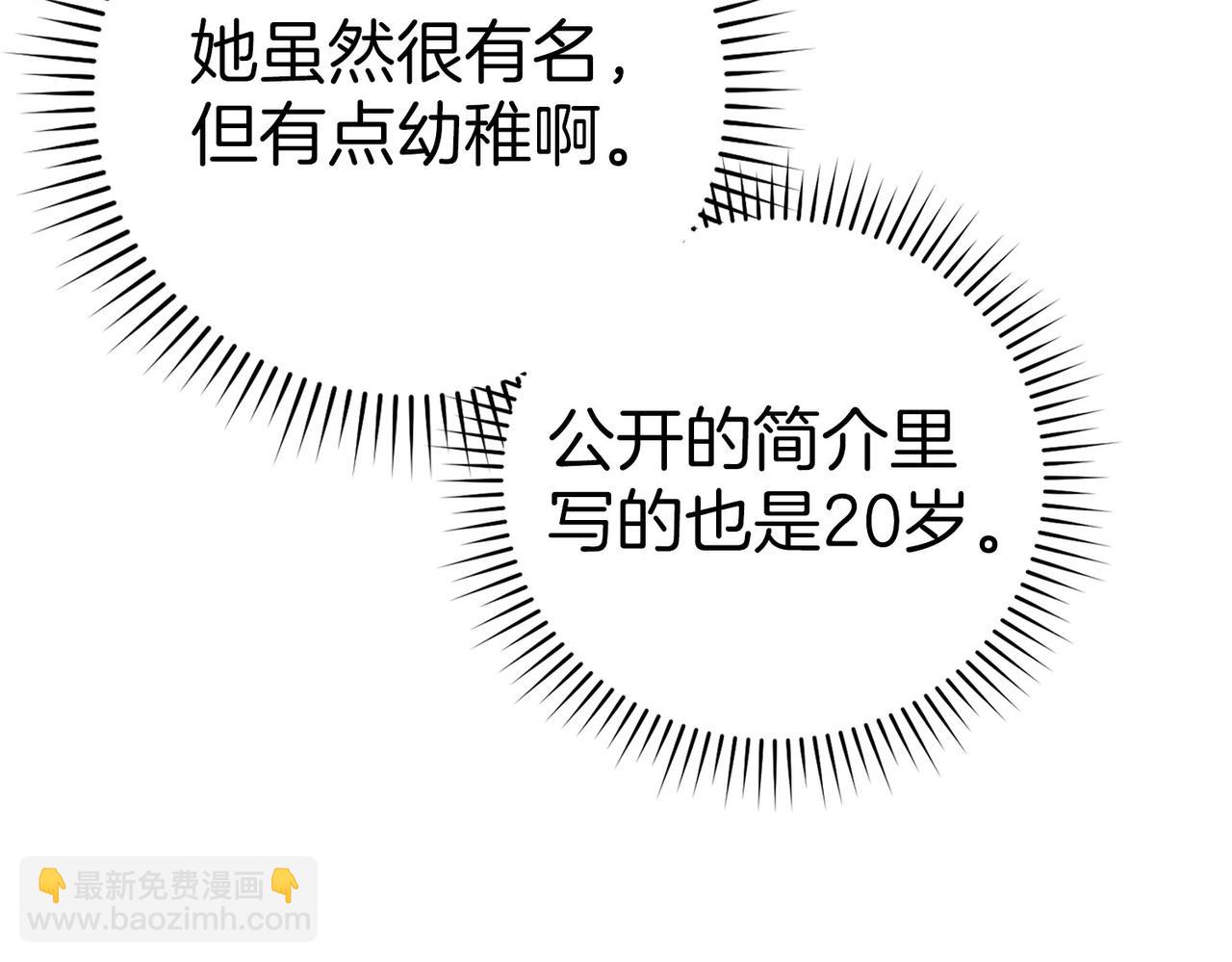 第40话 拉拢人心(1/7)-第41话