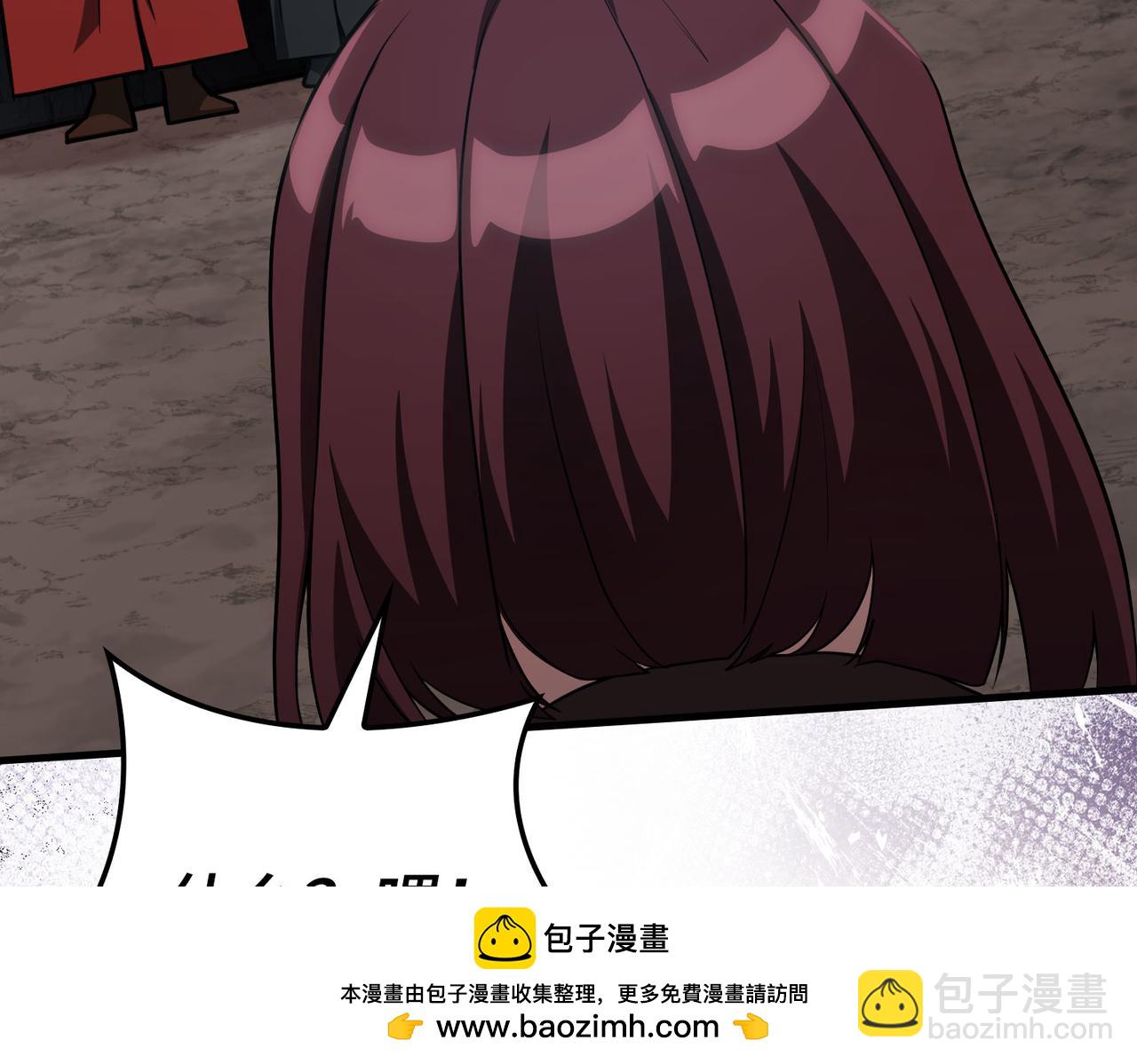 第40话 拉拢人心(1/7)-第41话