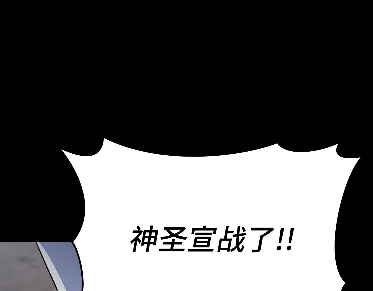 第46话 单枪匹马来袭(1/5)-第47话