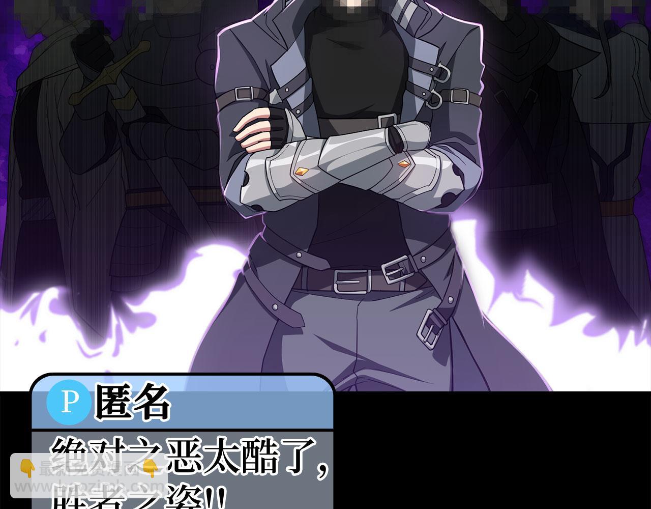 第46话 单枪匹马来袭(1/5)-第47话